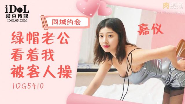 Vợ xinh đẹp địt nhau với khách hàng cắm sừng chồng