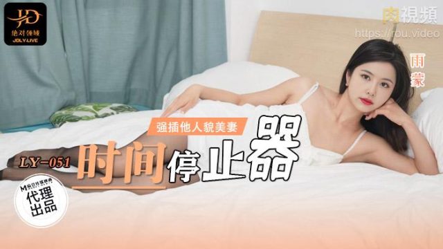 Ngoại tình với em gái xinh dâm đã có chồng
