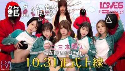 Squid game 18+ vietsub (tập 2) – trừng trị các em người chơi non tơ bướm múi mít